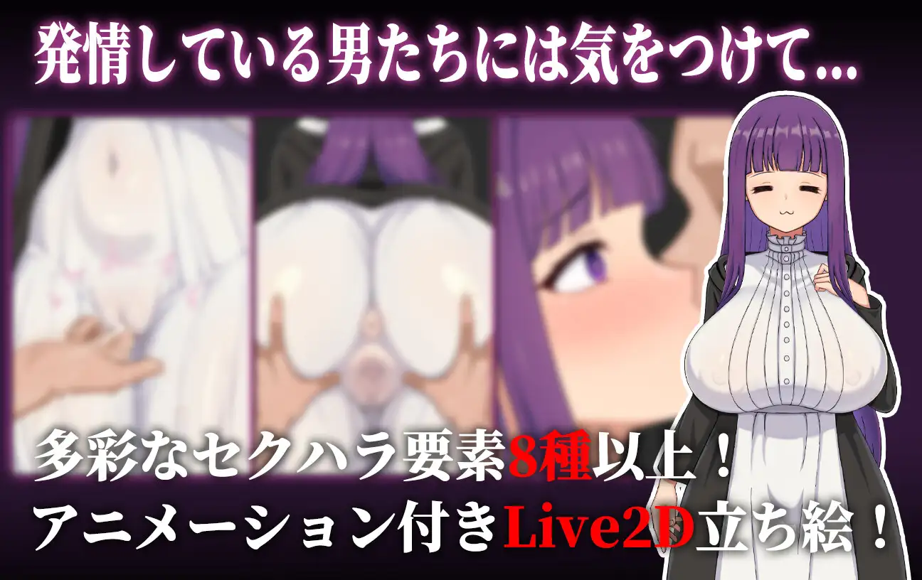 催堕的魔法使 催堕の魔法使い 双端 AI汉化版 预览图