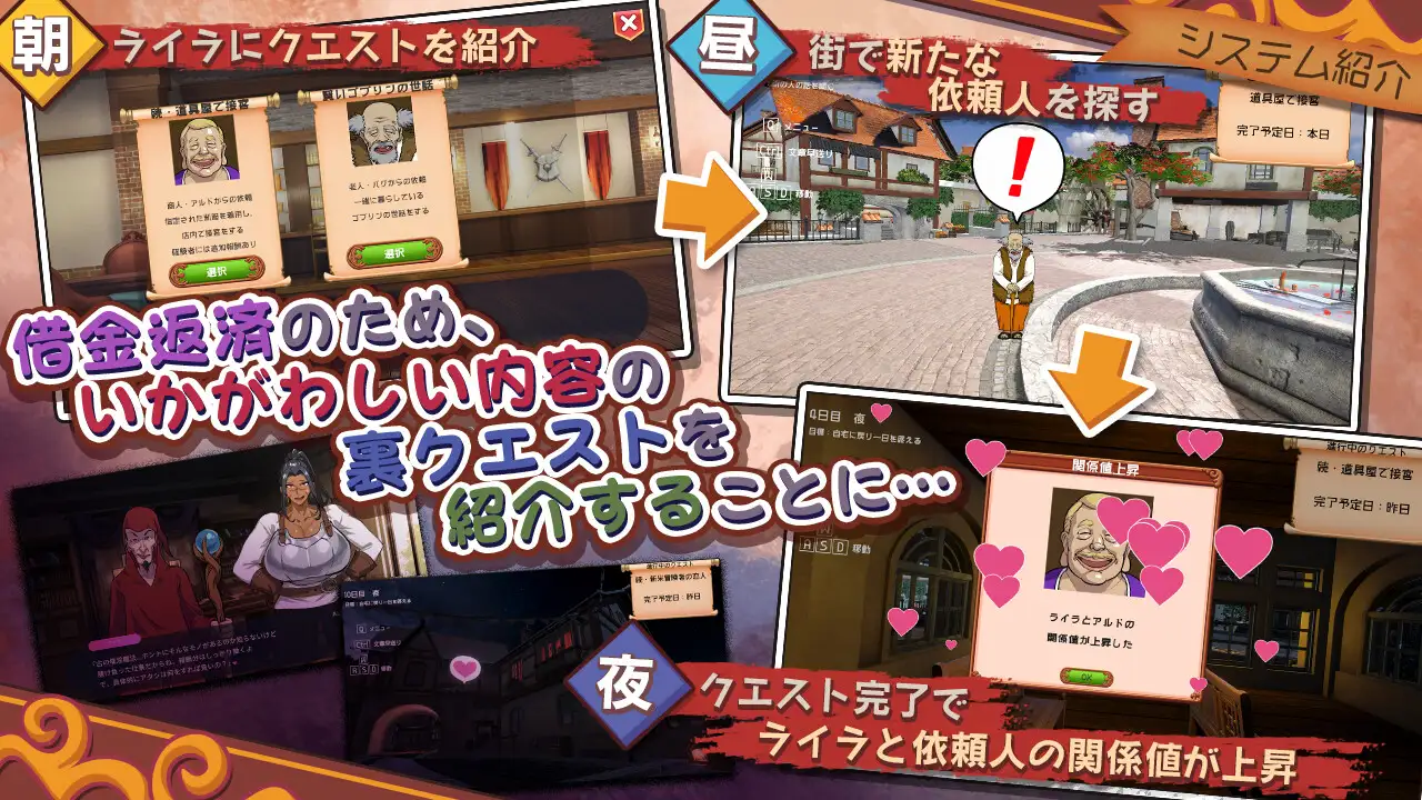 元女剣士ライラはクエスト中！ PC端 日文原版 预览图