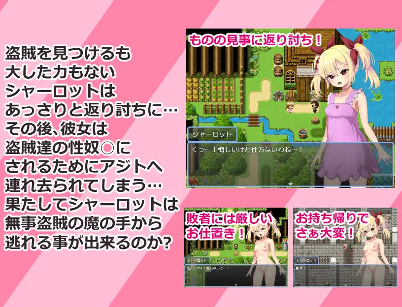 生意気貴族娘シャーロット PC端 AI汉化版 预览图
