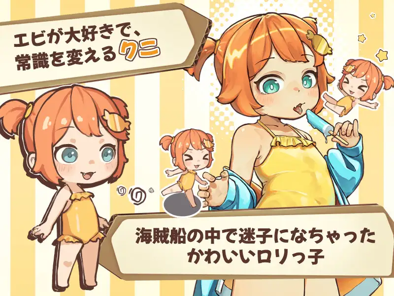 空バレル PC端 汉化版 预览图