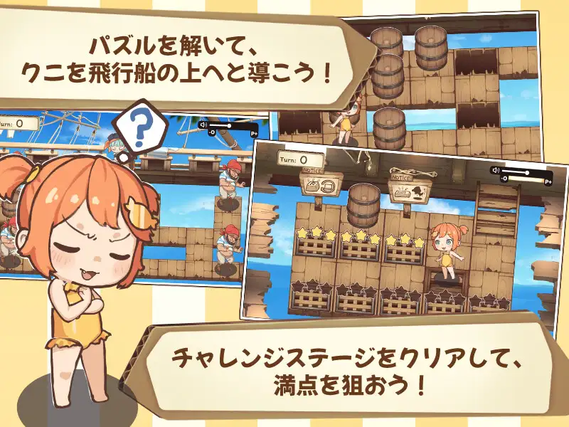 空バレル PC端 汉化版 预览图