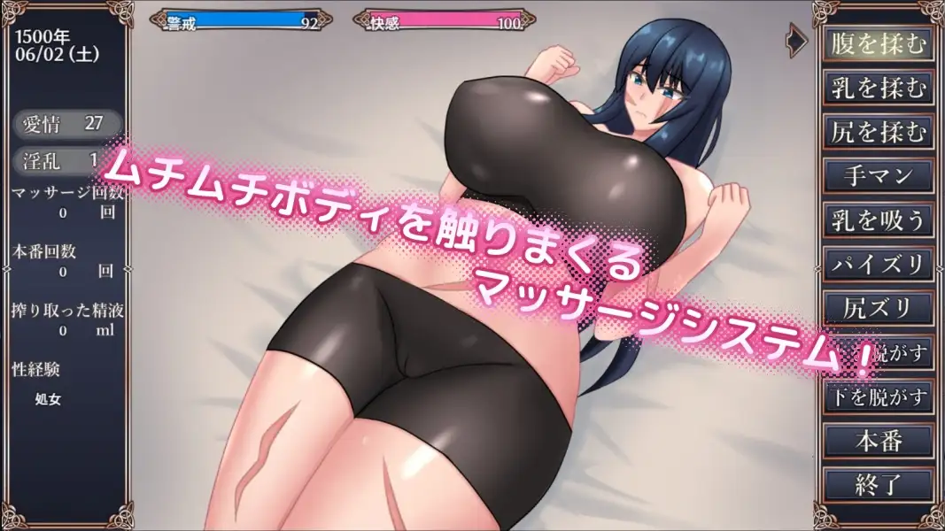 伤痕少女绝不回头 傷跡少女は振り向かない 双端 AI汉化版 预览图