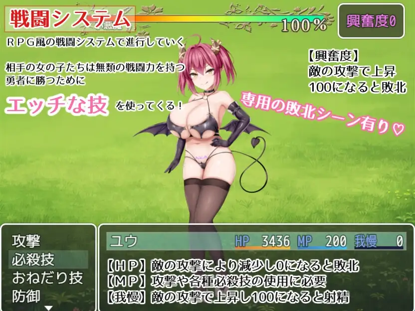 公主美人計 プリンセス・ハニートラップ PC端 官中版 预览图