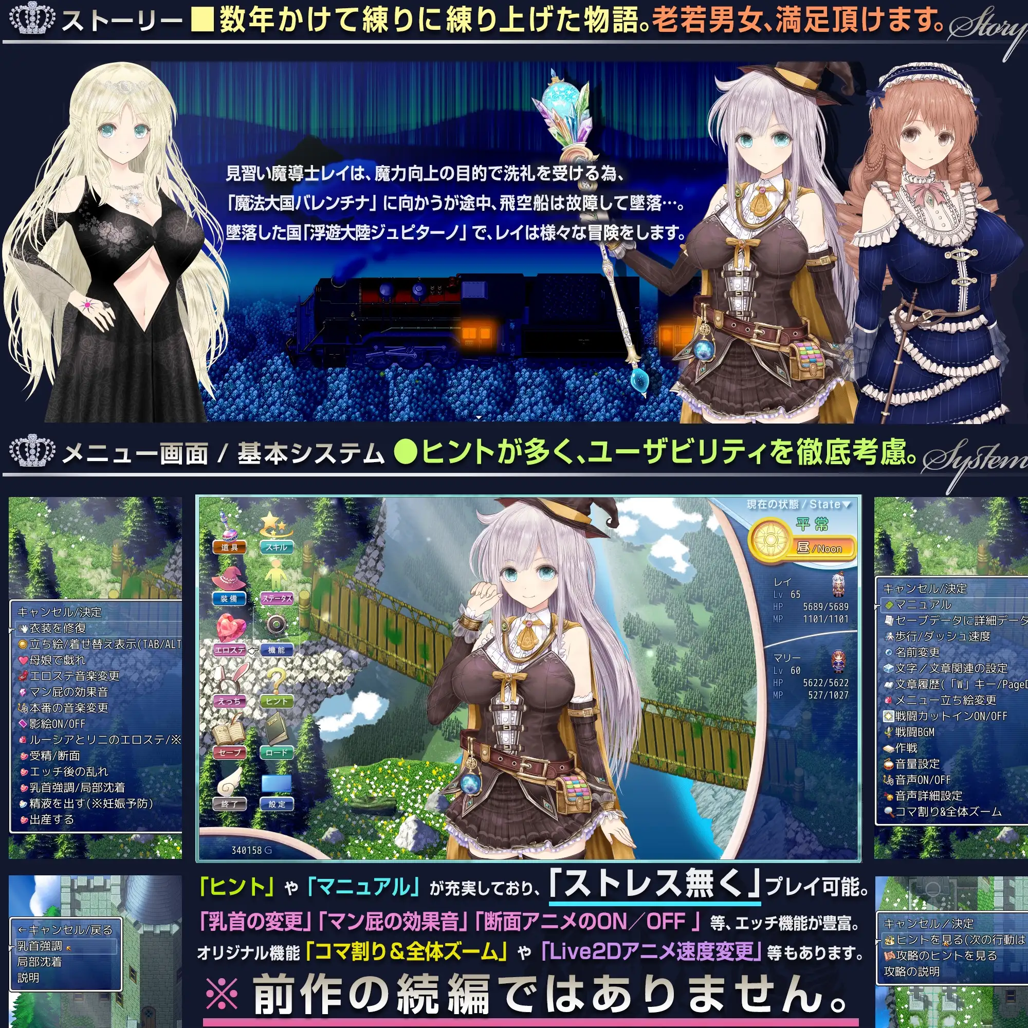 浮遊魔法都市のレイ ～直系の魔導士～ PC端 AI汉化版 预览图