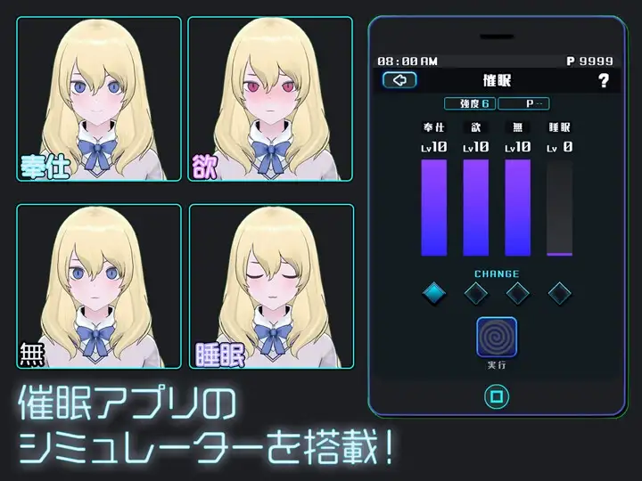 女孩收藏家 ギャルズコレクター PC端 AI汉化版 预览图
