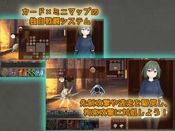 潜行束缚/スニークバインド 官方中文版 PC端 官中更新版 预览图