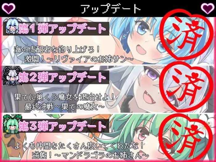 我的异世界暑假/ボクの異世界なつやすみ/精翻 PC端 预览图