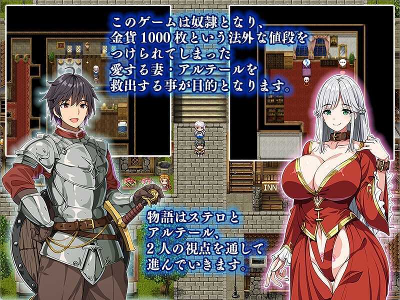 相克的境界/相克のアルテール AI汉化正式版 PC端 AI汉化更新版 预览图