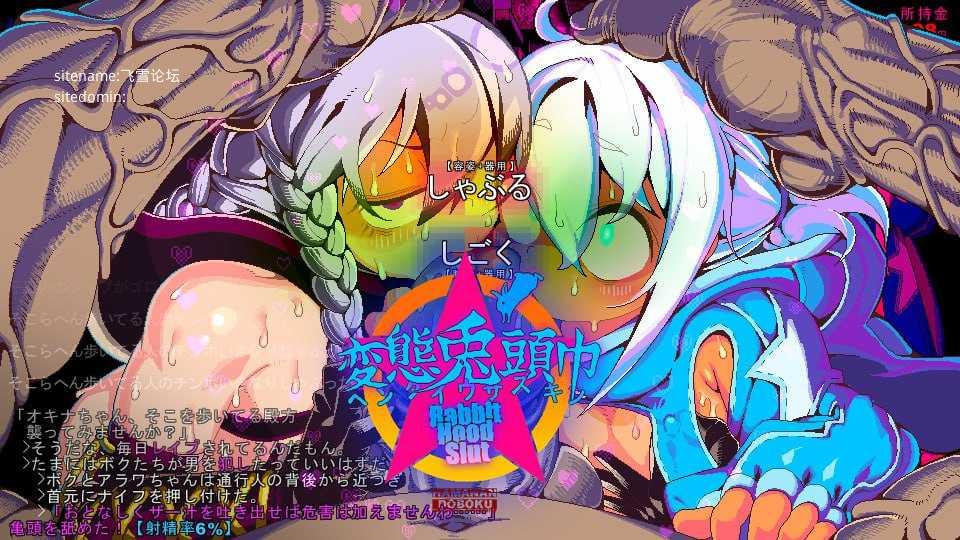 变态兔头巾/HENTAI RABBIT HO PC端 AI汉化更新版 预览图