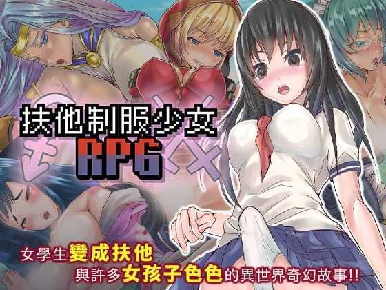 Ver1.12 官方中文版 PC端 官中版 预览图