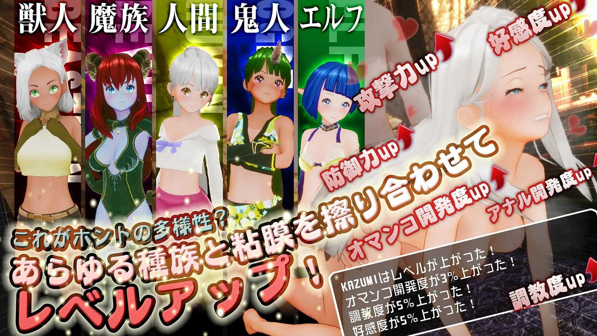 新人魔王与100位恋人们/新人魔王と100人の恋人たち Ver1.16 精翻汉化版 PC端 汉化版高清版 预览图