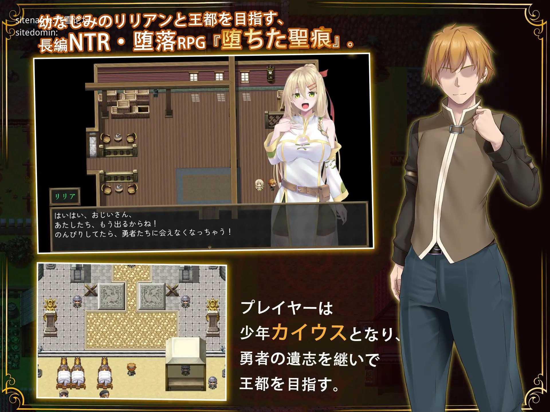 堕落的圣痕：夜行传令v1.12/堕ちた聖痕：夜行伝令 PC端 官中高清版 预览图