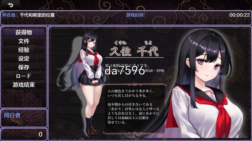 八代木津奈 ヤチヨノキヅナ 双端 预览图