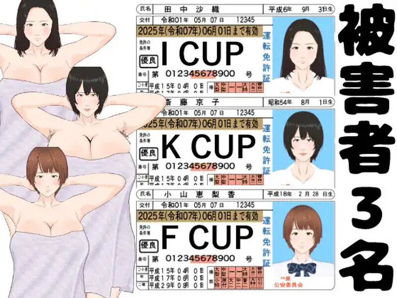 互动SLG/动态/官中 无衣造型审讯模拟器（无衣造型取り調べシミュレーター ～You are a loss PC端 官中更新版 预览图