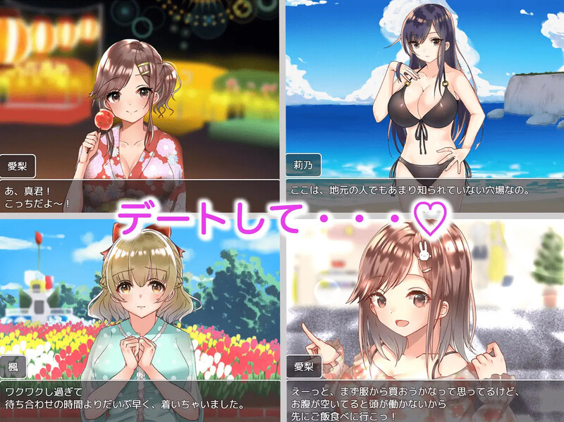 和大欧派JK们恋爱来度过高中生活的游戏（丰满身形JK達と恋愛したり互动したりして高校生活を送る PC端 预览图