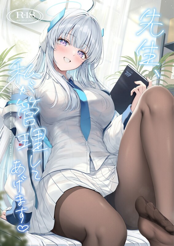 画师合集 Twilight/Road/(ともー) 同人志X81/商业志X1/画集X3 共85本合集 漫画图集 预览图