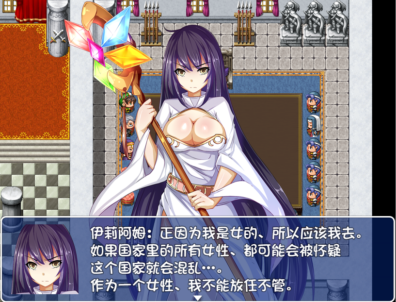 丰满身形圣女和贫乳魔女~魔女狩猎灭绝之战 双端 汉化版 预览图