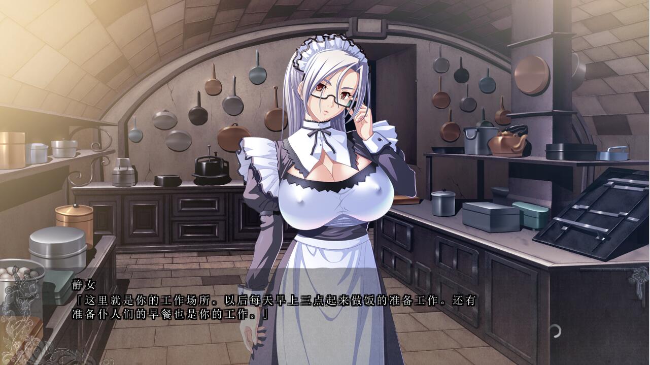 大欧派魔女-背后的秘宝篇 PC端 AI汉化完整版 预览图
