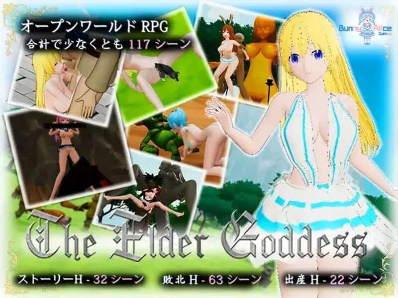 上古女神 The Elder Goddess 官方中文版 PC端 官中版 预览图