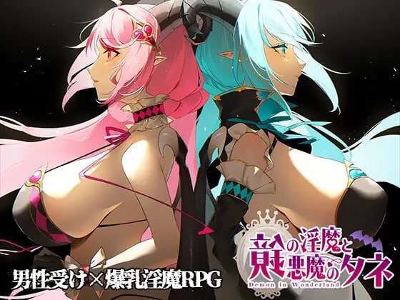镜中的异化角色与恶魔之种 PC端 汉化版 预览图