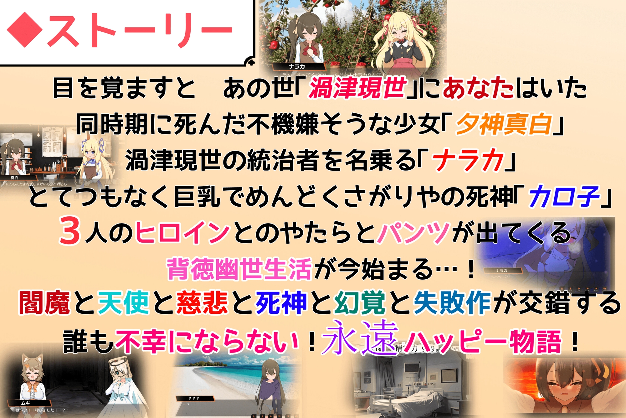 小小神明的创造方法/小さな神さまの創りかた AI汉化正式版 PC端 AI汉化更新版 预览图