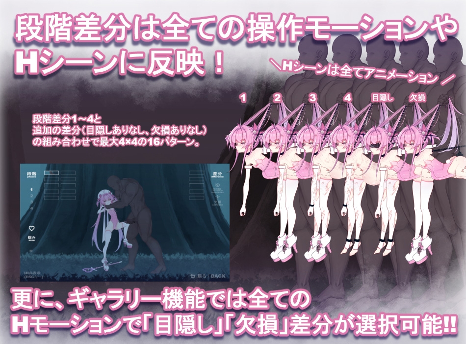 魔法魅魔少女莉莉丝/マジカル魅魔少女リリス PC端 更新版 预览图