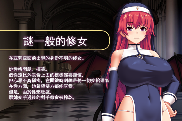 圣痕的亚莉亚 Steam官中完整版本 双端 预览图
