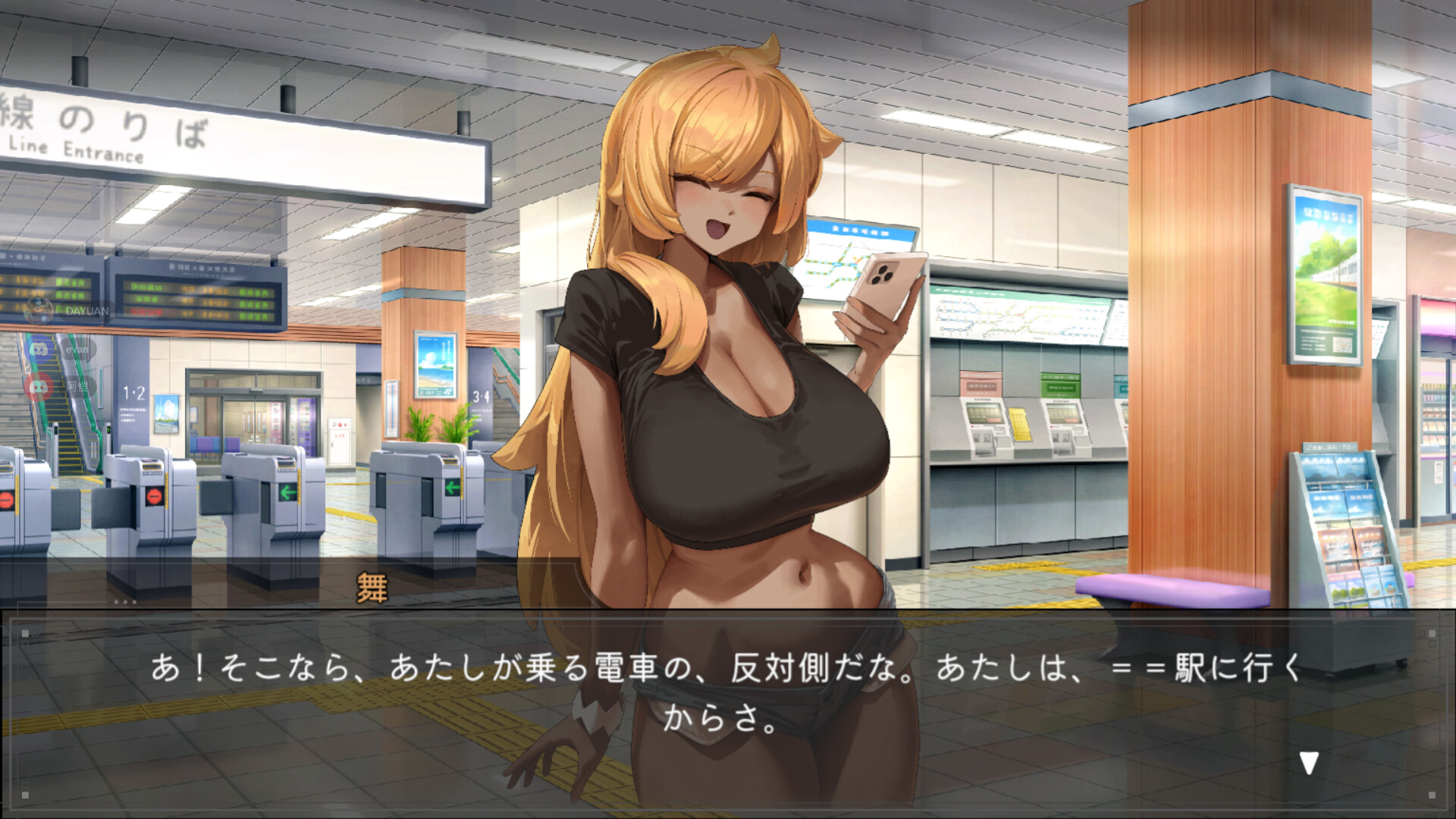 45号电车 Train45 45番電車 v1.0.5.1 官方中文步兵版 PC端 官中高清完整版 预览图