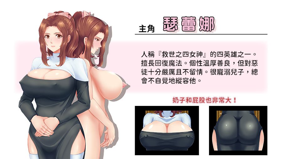敬虔圣女瑟蕾娜 敬虔なる聖女のセレニア v1.0.0 官方中文版 PC端 官中完整版 预览图