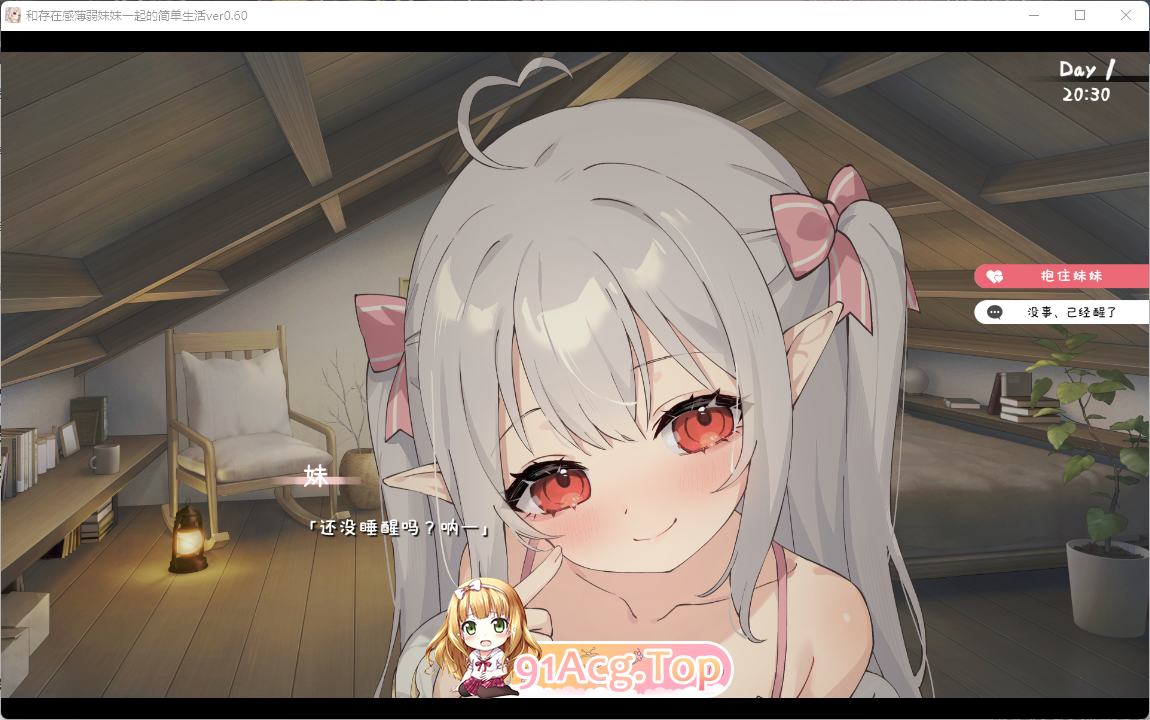 v0.80 官方中文版双端 官中版 预览图