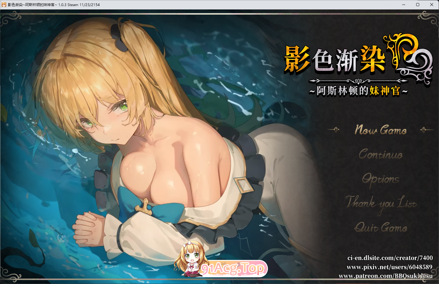 影色渐染~阿斯林顿的妹神官~V1.03 STEAM官方中文正式高清版 PC端 官中高清版 预览图