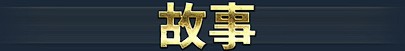 影色渐染~阿斯林顿的妹神官~V1.0.5 STEAM官方中文步兵版 PC端 官中步兵 预览图