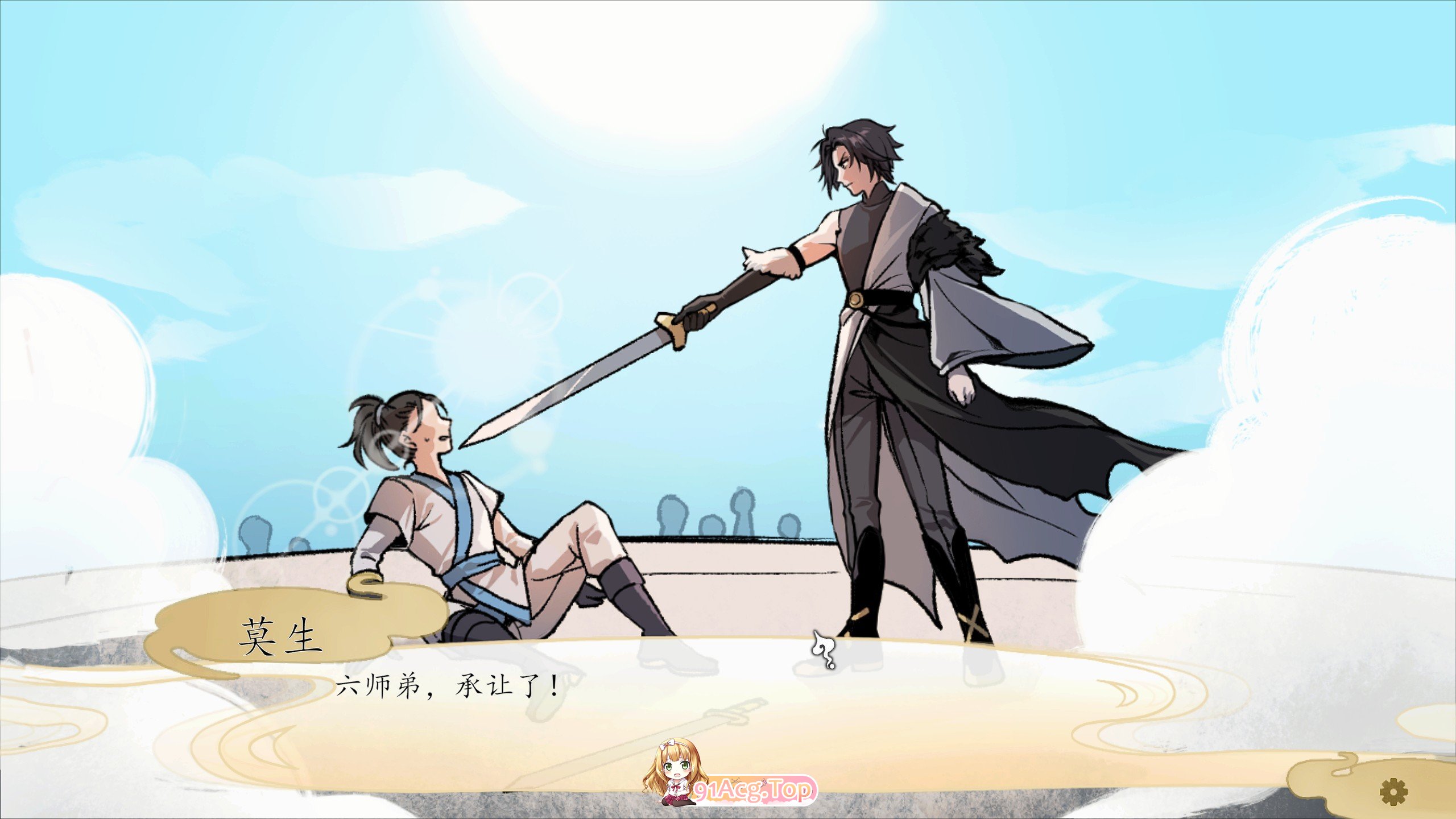 九界之上V0.4.1 官方中文步兵版 PC端 官中步兵 预览图