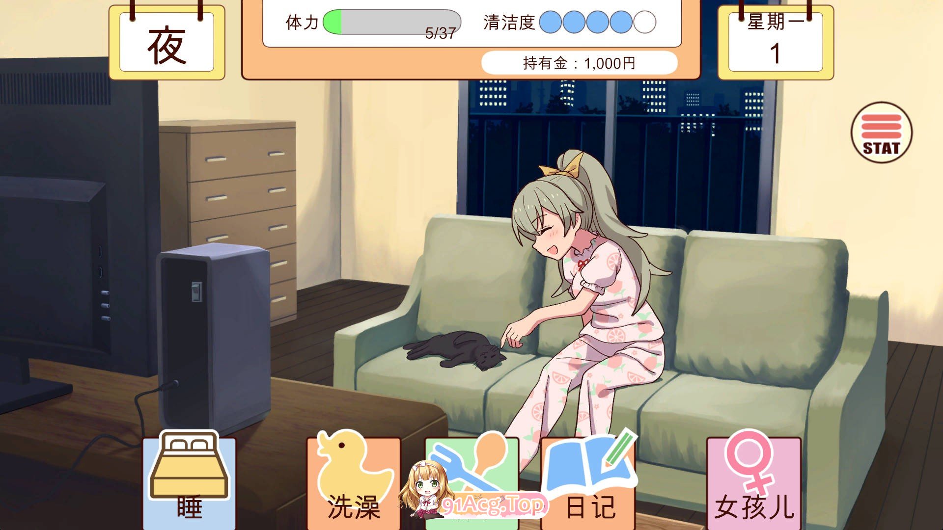 更新[养成SLG/同居生活/动态] 和妹妹一起的一个月 妹と過ごす1ヵ月間 v2026.05 PC端 官中完整版 预览图