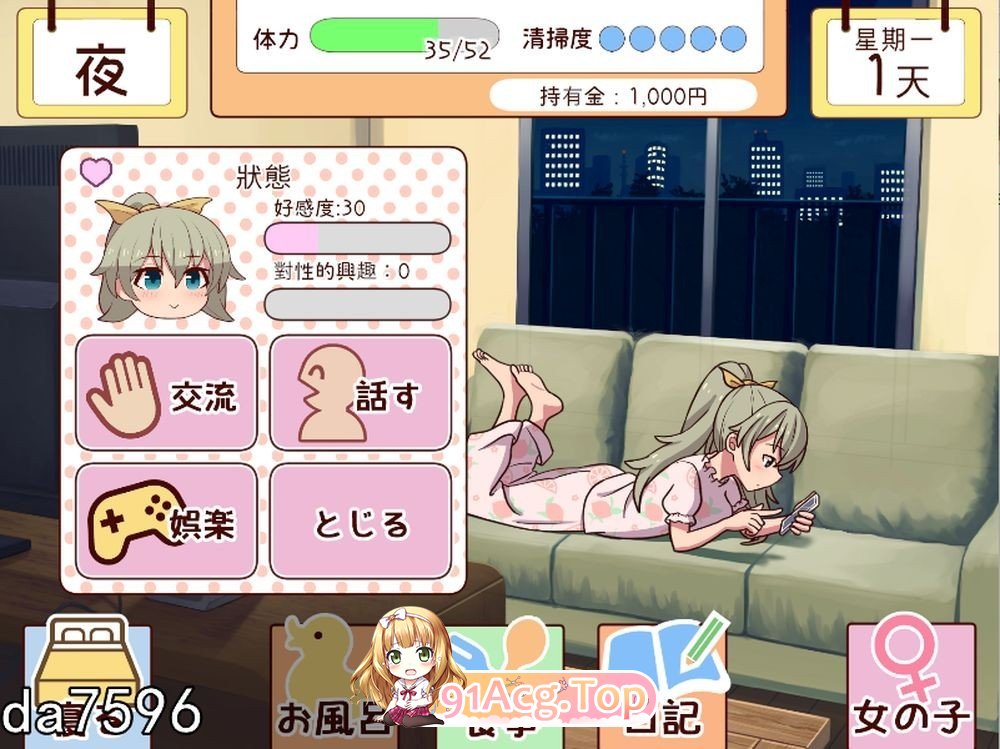 更新[养成SLG/同居生活/动态] 和妹妹一起的一个月 妹と過ごす1ヵ月間 v2026.05 PC端 官中完整版 预览图