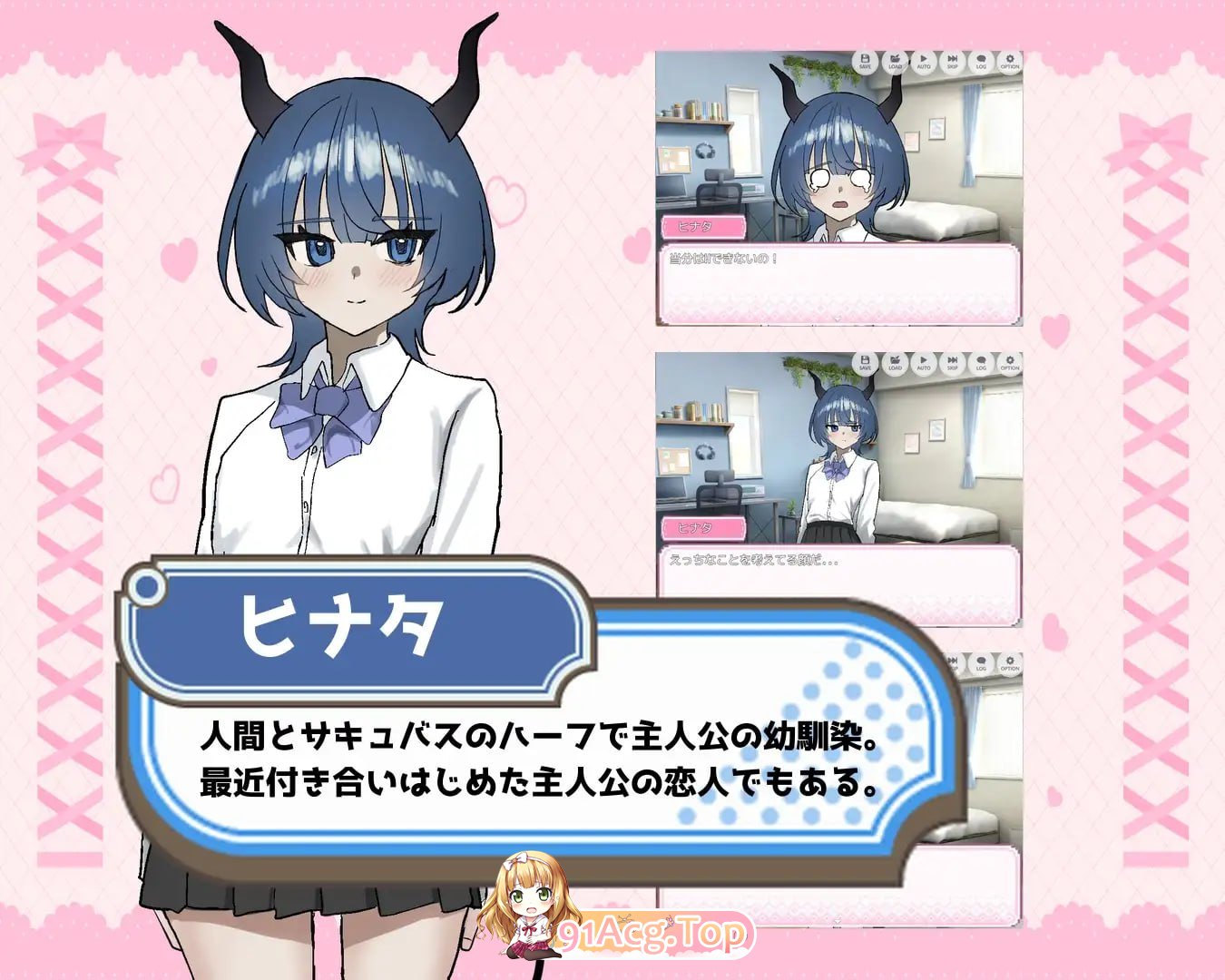 被贝尔前辈给攻陷了！/ベル先輩に堕とされる！ PC端 AI汉化版 预览图