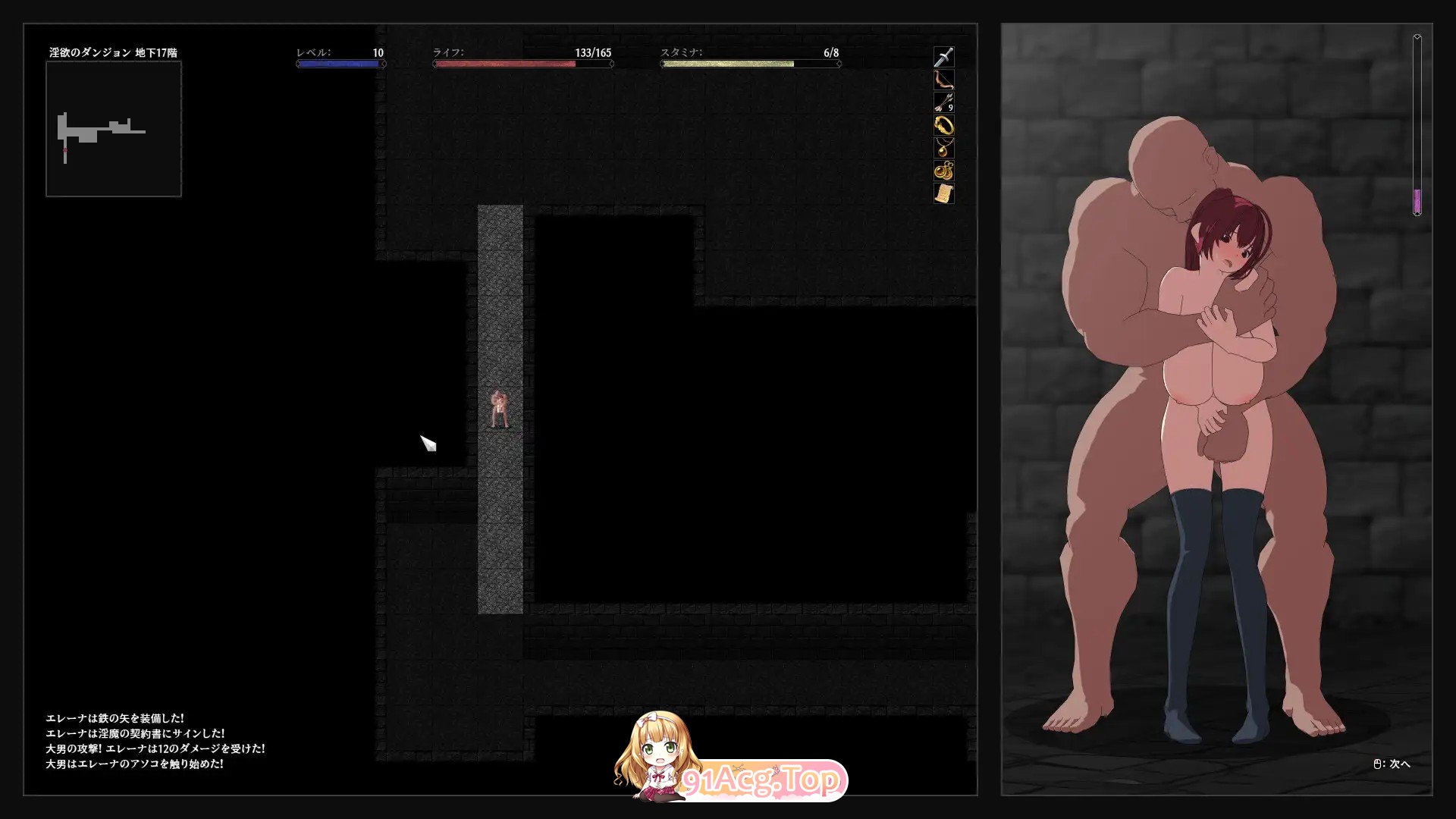 新作[探索RPG/巨乳/爆乳] 姬骑士艾蕾娜 – 被囚禁于淫欲的地下城 – 姫騎士エレーナ-淫欲のダンジョンに囚われて - 生肉版+自带全回想 PC端 完整版 预览图