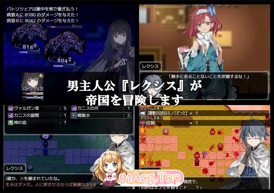 铝海的医术师 アルミオシオンの医術師 Ver1.15 内嵌AI汉化版+自带全回想 双端 AI汉化完整版 预览图
