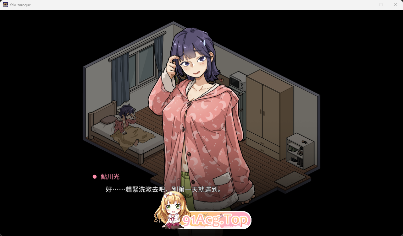 极道无赖EX:女警・鮎川光-从处女蜕变为变态的分岔路V1.13 官方中文正式版 PC端 官中版 预览图