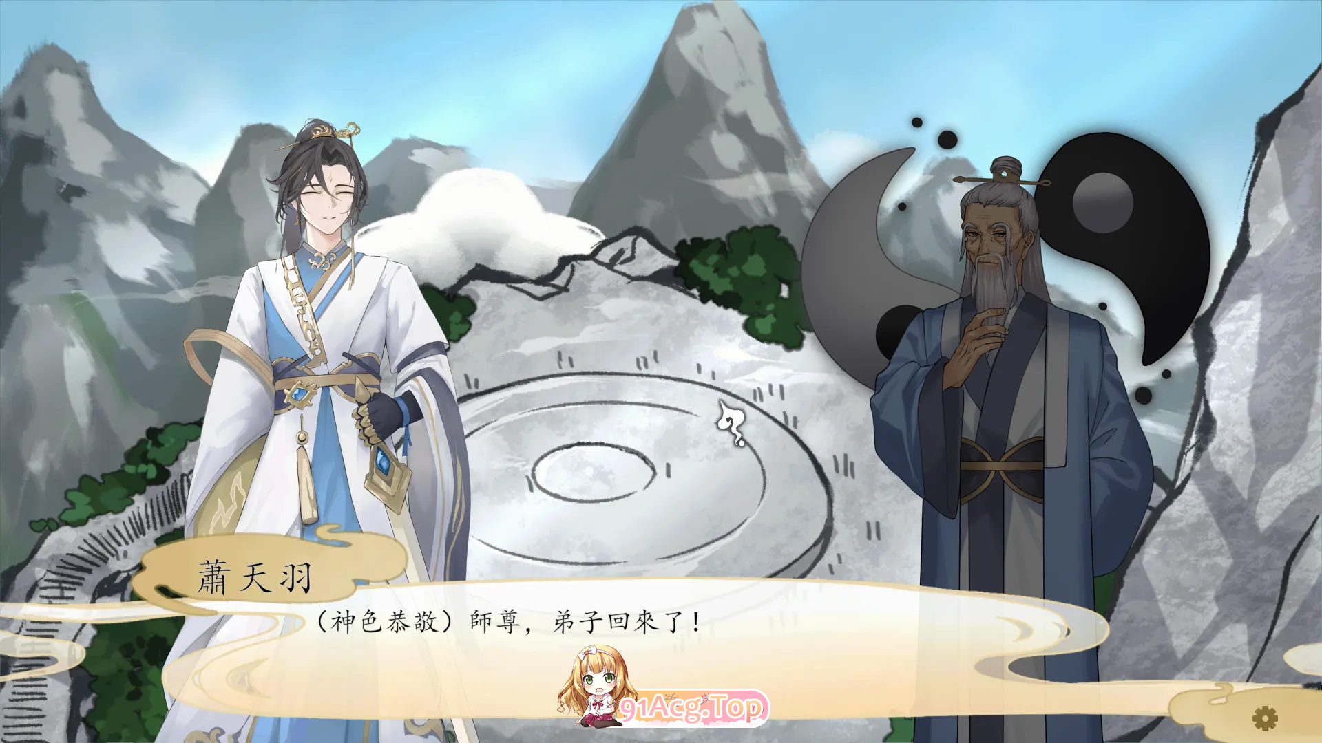 九界之上V0.6.0 官方中文步兵版 PC端 官中步兵 预览图