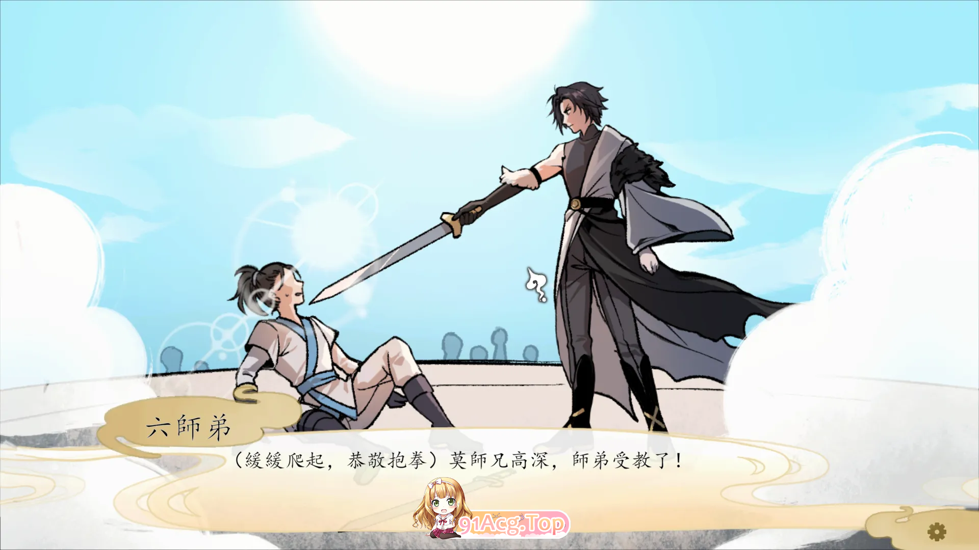 九界之上V0.6.0 官方中文步兵版 PC端 官中步兵 预览图