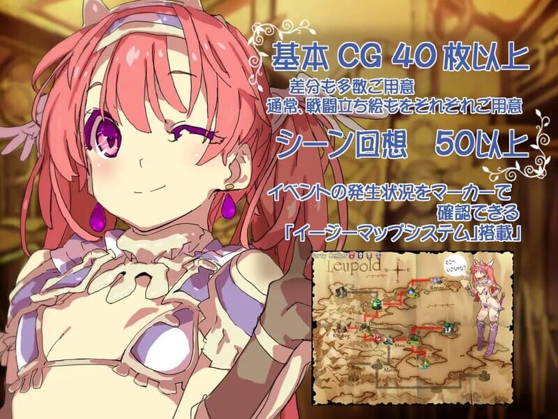 A1541ビキニアーマーエクスプローラーズ完整版-B.8131347官中 PC端 官中完整版 预览图