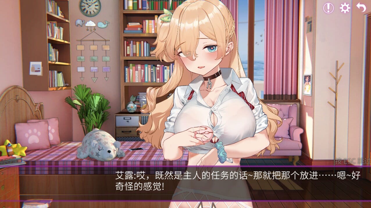 涩情手机/秘密手机APP Ver1.1.236 PC端 官中版 预览图