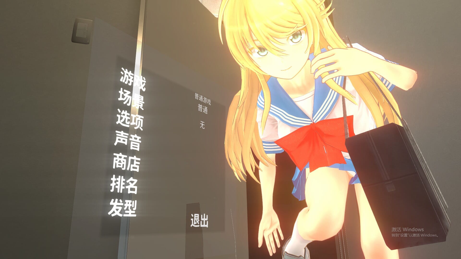 A2427 SLG汉化 和布琳一起洗澡2Let'stakeabathwithPurin2Build.16176735官方 PC端 汉化版 预览图