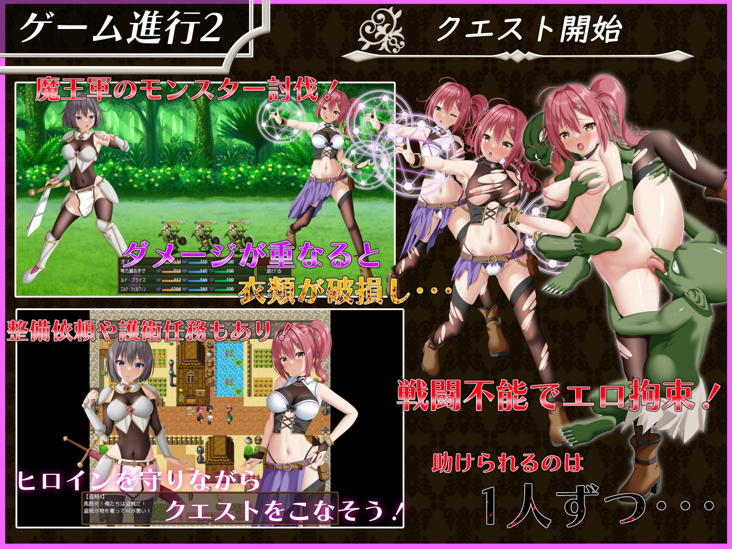 平行救援/パラレルリリーフ Ver1.4 PC端 AI汉化版 预览图