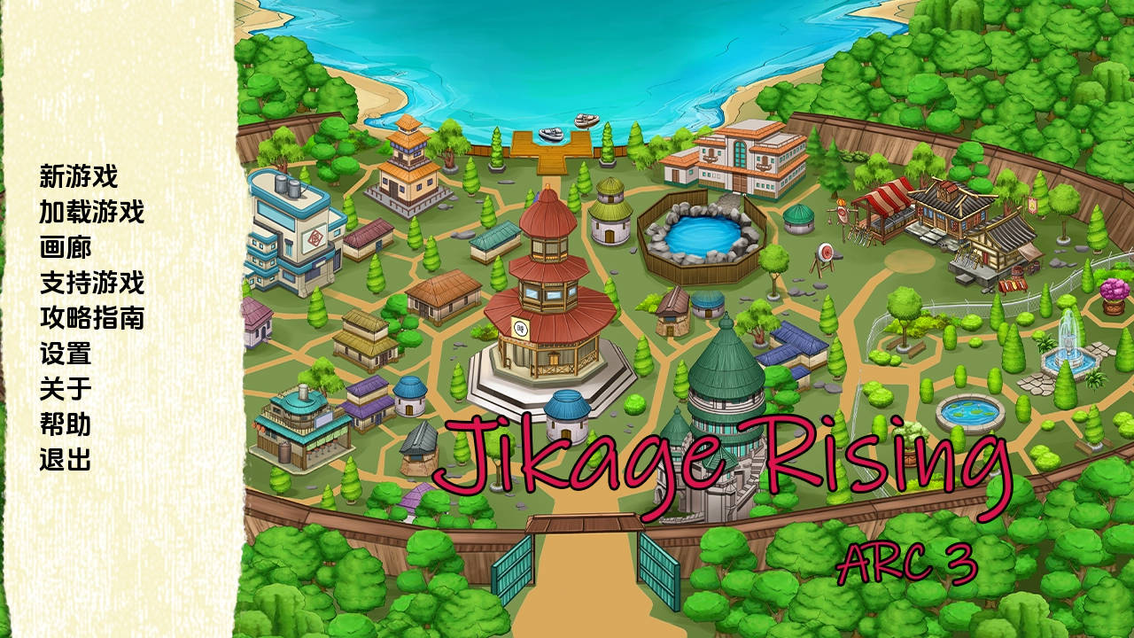 忍者群像互动-异族崛起/Jikage Rising Arc Ver2.31a PC端 AI汉化版 预览图