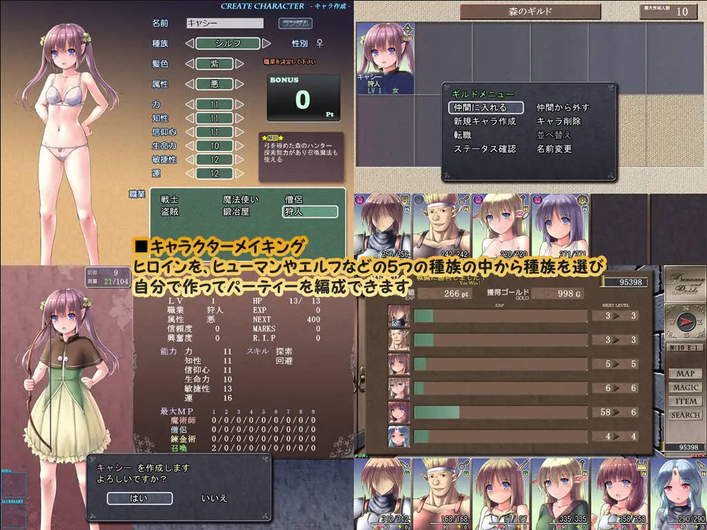 地下城与新娘/ダンジョンアンドブライド Ver1.35 PC端 AI汉化版 预览图