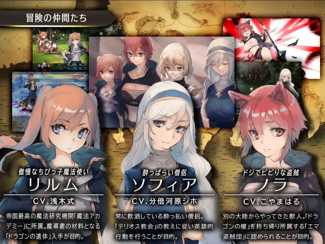 龙与大剑/竜と大剣 Ver1.1.3 PC端 AI汉化版 预览图