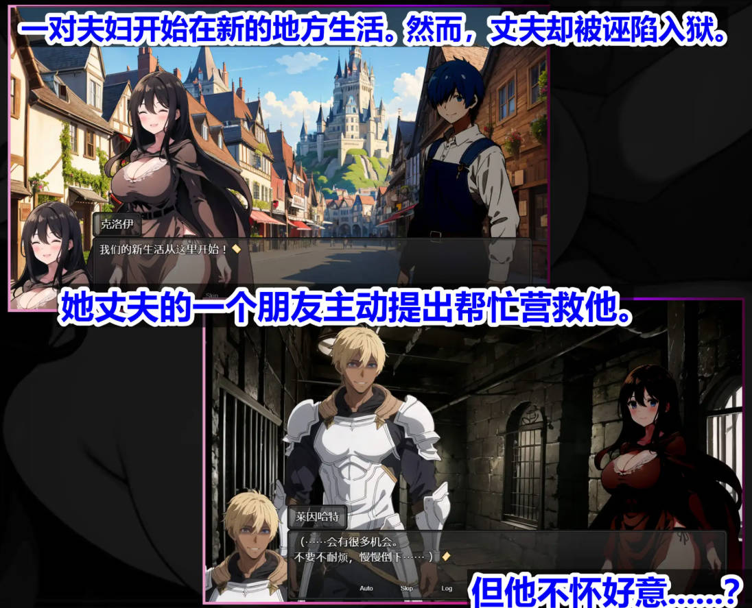 新婚妻子库洛艾的堕落之路 STEAM官方中文 PC端 官中版 预览图