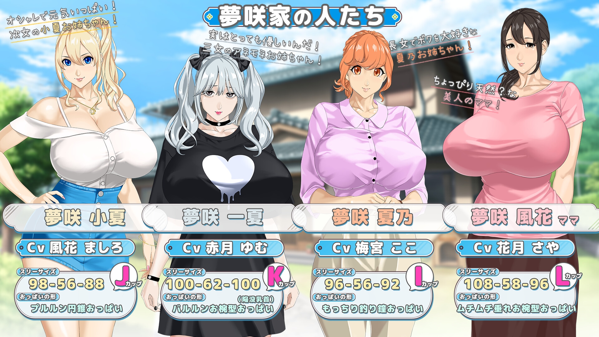 牵着我的手/おててつないで v1.0.6 PC端 AI汉化版 预览图